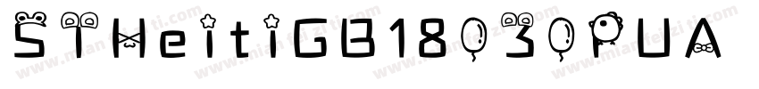 STHeitiGB18030PUA Light字体转换
